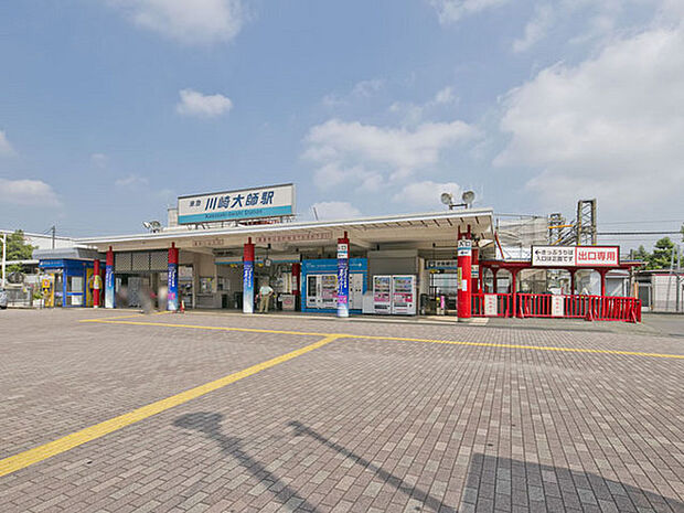 京急大師線「川崎大師」駅まで736m、初詣客の多さで知られる川崎大師の最寄駅です。駅近くにスーパー・商店街や病院も揃って生活便利なエリアでもあります。