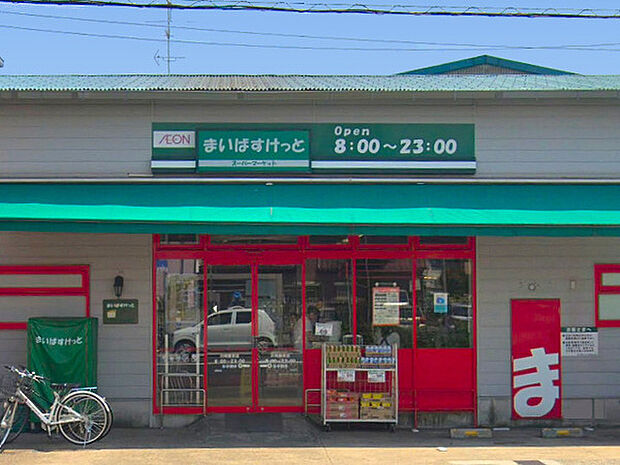 まいばすけっと川崎観音店まで735m、イオンのミニスーパー。夜23時まで営業しています。