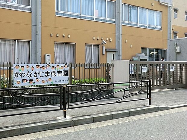 かわなかじま保育園まで497m