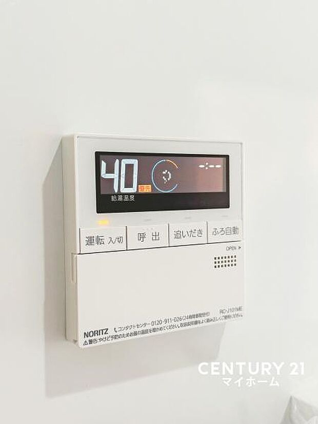 浴室乾燥機能で浴室内のカビ防止や洗濯物の効率的な乾燥にも役立ちます。