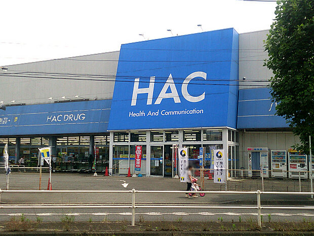 ハックドラッグ瀬谷店まで1208m、中原街道沿いにあるドラッグストア。22時まで営業しています。