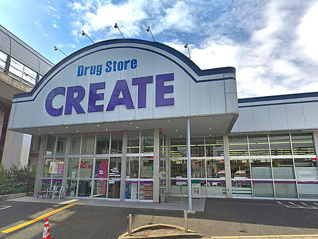 クリエイト川崎土橋店まで825m、食品や飲料品も多数取り揃えた便利なドラッグストアです