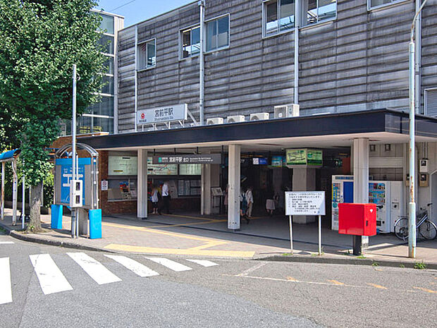 田園都市線「宮前平」駅まで1196m、宮前区役所の最寄駅です