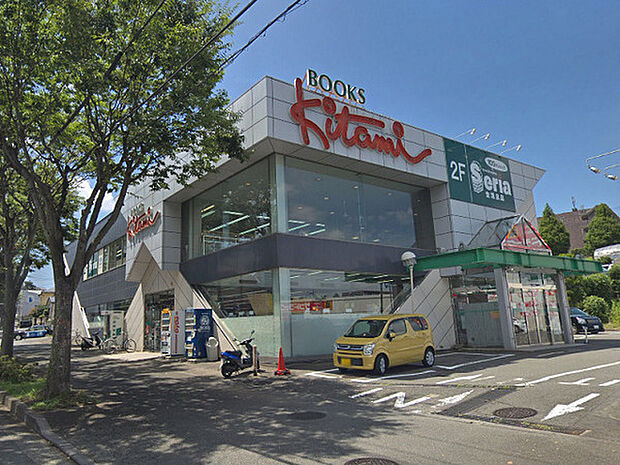 ブックスキタミ・100円ショップSeriaまで921m、1階が本屋・2階が100円ショップになっています。お隣にはドラッグストア「サンドラッグ」もありお買物便利です。