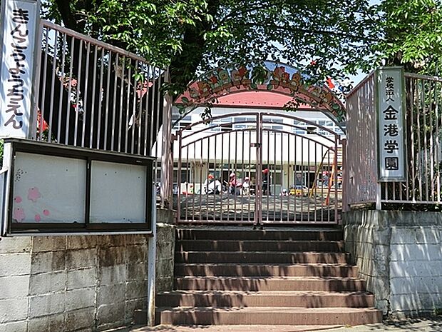 金港幼稚園まで412m