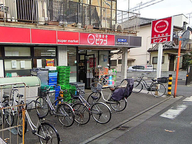 miniピアゴ小田5丁目店まで259m、夜0時まで営業のミニスーパー。コンビニと違い生鮮食品も一通り揃っています。ちょっとしたお買い物に便利です。