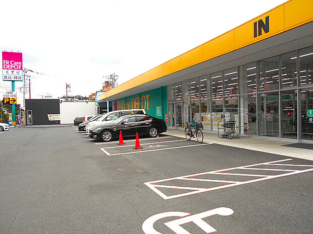 フィットケアデポ西菅田店まで216m、西菅田団地近くの菅田道路沿いにあるドラッグストア。広めの駐車場を備え夜23時まで営業しています。