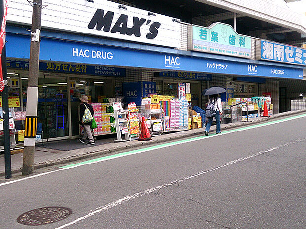 ハックドラッグ希望ケ丘店まで1430m、希望ヶ丘駅近くにあるドラッグストア。お隣に「そうてつローゼン」があります。
