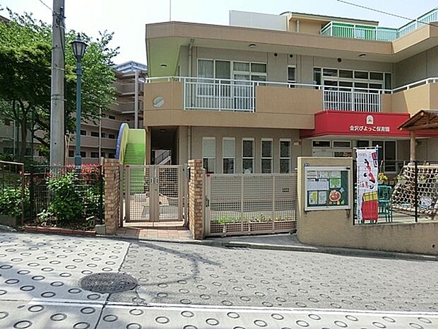 金沢ぴよっこ保育園まで984m