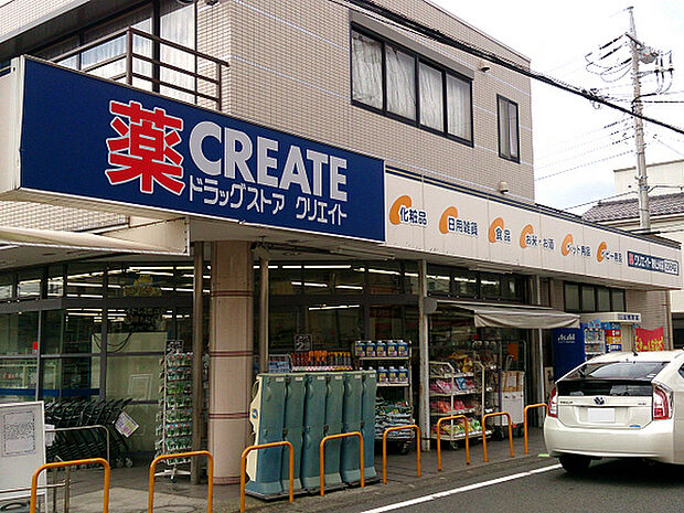 クリエイト港南上永谷店まで588m、食品や飲料品も多数取り揃えた便利なドラッグストアです