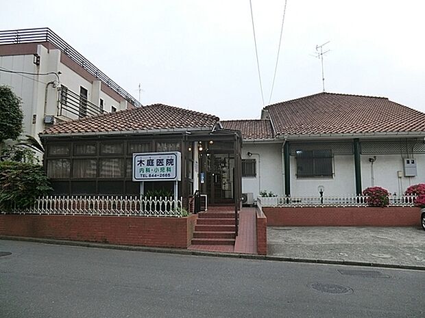 木庭医院まで1047m