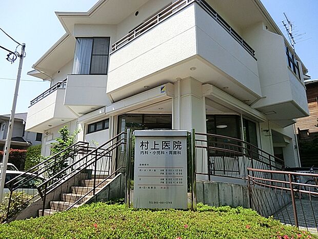 村上医院まで282m