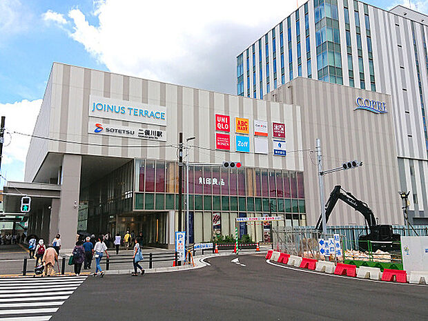 ジョイナステラス二俣川まで1840m、二俣川駅南口の再開発で誕生したショッピングセンター。スーパー「そうてつローゼン」などが入っています!