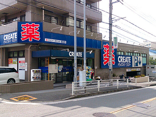 クリエイト港南芹が谷店まで840m、食品や飲料品も多数取り揃えた便利なドラッグストアです
