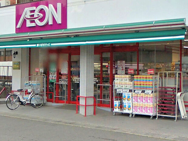 まいばすけっと多摩高校前店まで662m、イオンのミニスーパー。夜23時まで営業しています。