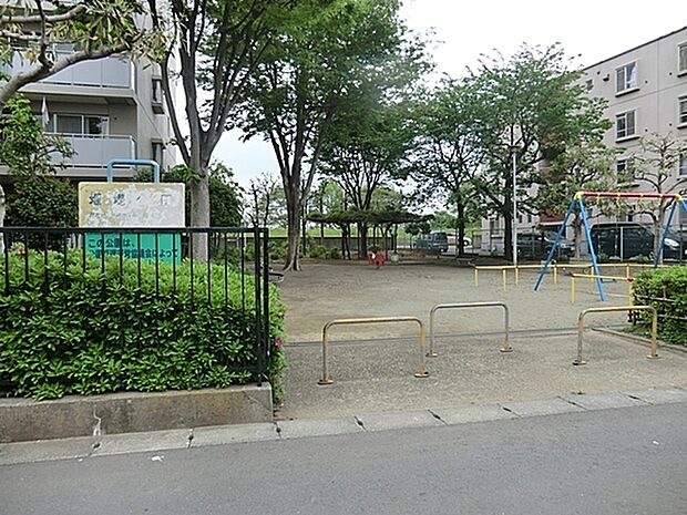 堰堤公園まで360m