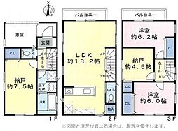 神奈川県川崎市幸区南加瀬１丁目