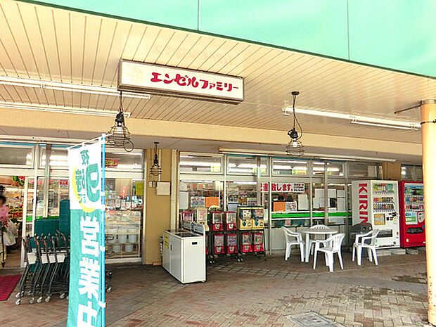 エンゼルファミリー永田台店まで702m、南永田団地内にあるスーパーです