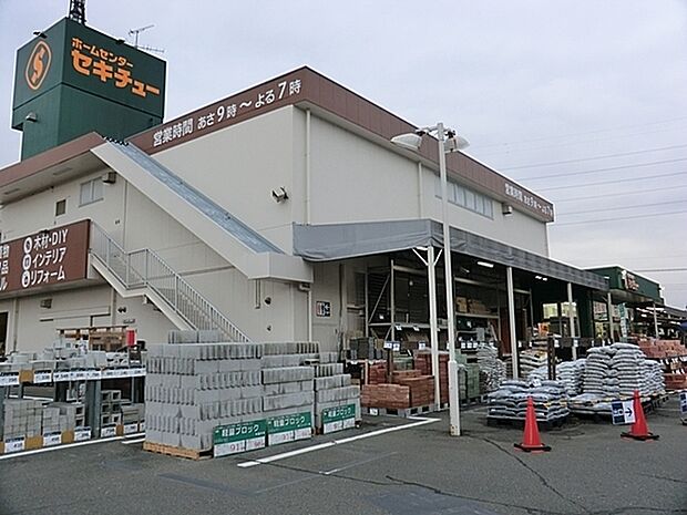 セキチュー鶴川店まで1372m、鶴川街道沿いにあるホームセンター。園芸用品や収納家具、簡単なリフォームするものなどは、ほとんどこちらで揃います。