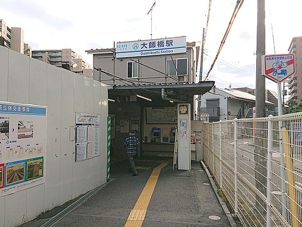京急大師線「大師橋」駅まで1236m、旧名称は産業道路駅。2020年3月に改称されました。駅ホームが地下化したことで踏切がなくなり、歩きやすくなりました。