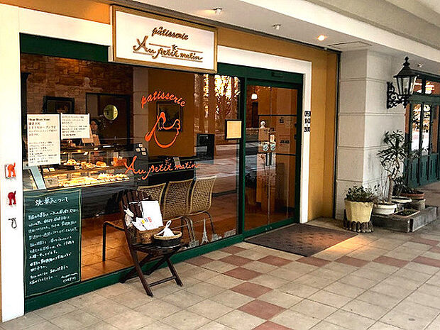オ・プティ・マタンまで2231m、レイディアントシティ横濱のカルティエ4に入っている洋菓子店。駅から遠い立地にもかかわらず、お客の絶えない人気店です。