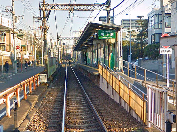 江ノ電「石上」駅まで306m、お隣の藤沢駅まで徒歩8分ほどということもあり、江ノ電の中で最も乗降客数が少ない駅となっています。