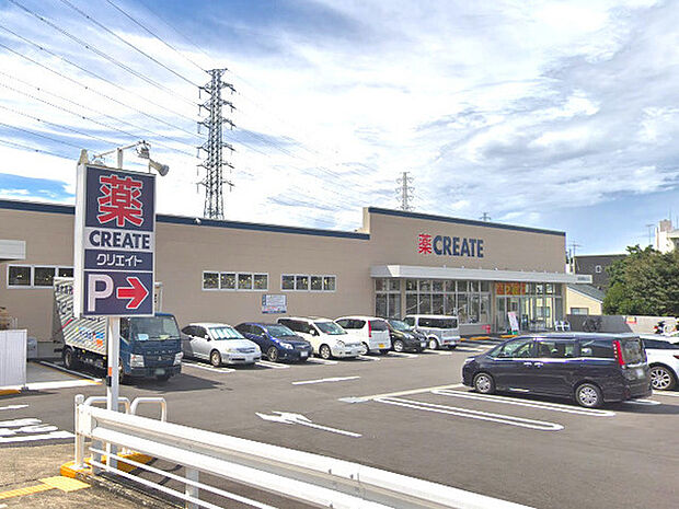 クリエイト旭東希望が丘店まで255m、精肉・野菜などの生鮮食品、飲料品等も多数取り揃えた便利なドラッグストアです