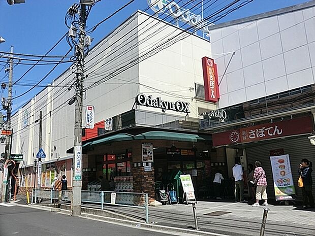 OdakyuOX読売ランド店まで1034m、読売ランド駅前にあるスーパー。夜23時まで営業しています。