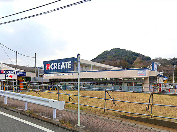 クリエイト横須賀池上店まで2016m、食品や飲料品も多数取り揃えた便利なドラッグストアです。