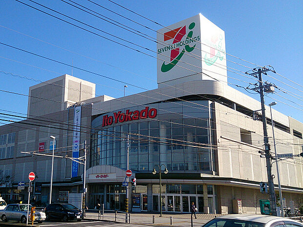 イトーヨーカドー立場店まで813m、立場駅前にある大型スーパーです。夜22時まで営業しています。