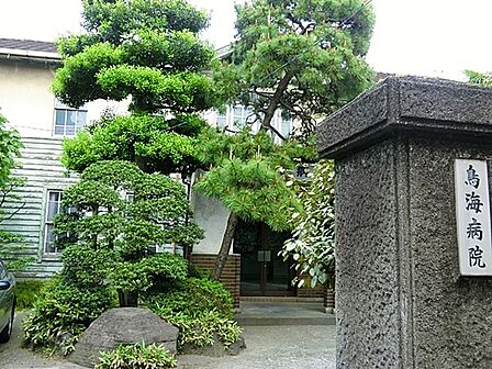 鳥海医院まで1066m