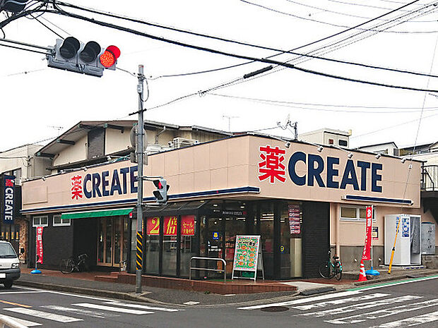 クリエイト港北新吉田店まで569m、スーパー「ローヤルよつや」の跡地にできたドラッグストア。食品や飲料品も数多く取り扱ってお買物便利です!