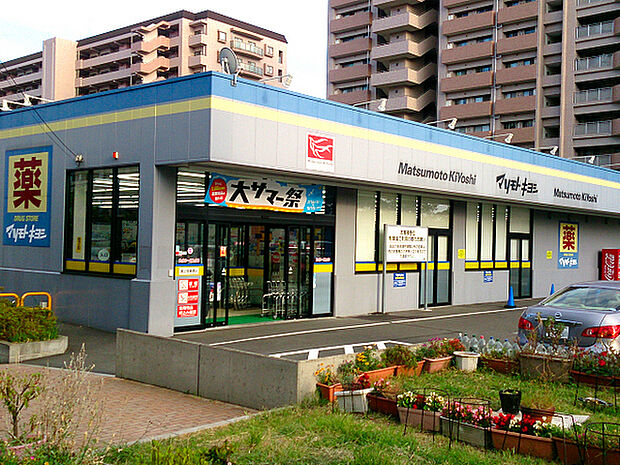 マツモトキヨシ シティ能見台店まで1044m、「いこいの街」と「つどいの街」の間にあるドラッグストア。夜22時まで営業しています。