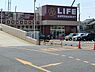 周辺：ライフ川崎京町店まで585m、小田公園の近くにあるスーパー。夜22時まで営業しています。