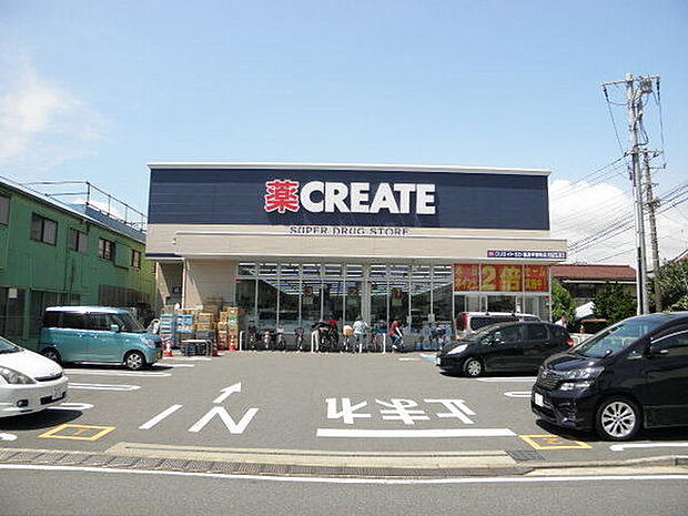 クリエイト鶴見平安町店まで535m、食品や飲料品も多数取り揃えた便利なドラッグストアです