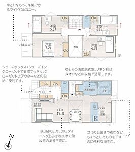間取り 間取り