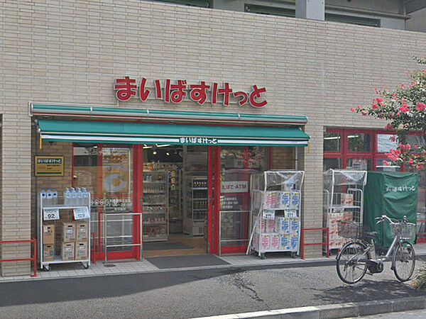 まいばすけっと鶴見市場駅南店まで428m、イオンのミニスーパー。夜0時まで営業しています！