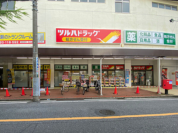 ツルハドラッグ鶴見市場店まで530m、食品やお酒も取り扱っている便利なドラッグストアです。かつて京急ストアがあった場所にあります。