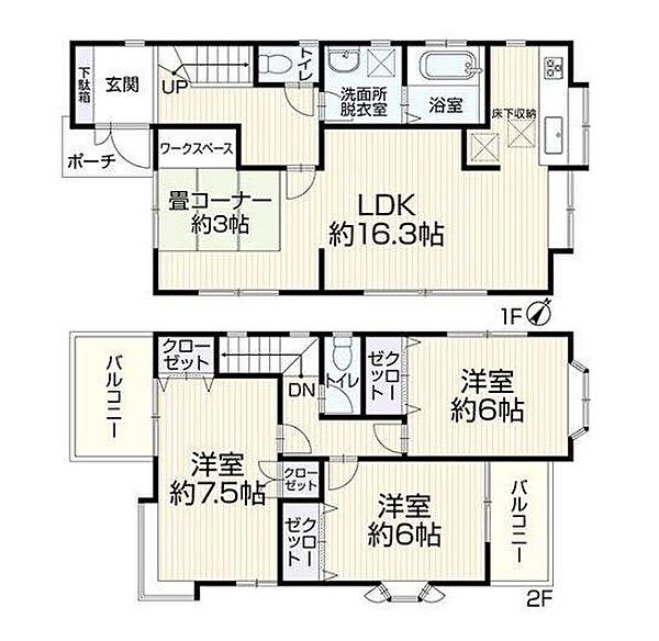 間取り：314002866884