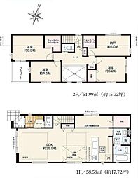 2号棟相模原市新築戸建 2台駐車可 LDK25帖以上