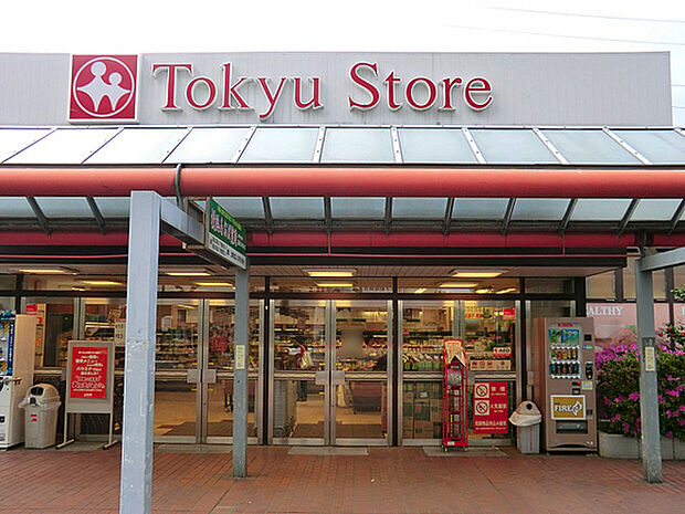 東急ストア市が尾店まで948m、市が尾駅改札目の前にあるスーパー。深夜1時まで営業していますので、お帰りが遅くなった際にも便利です!