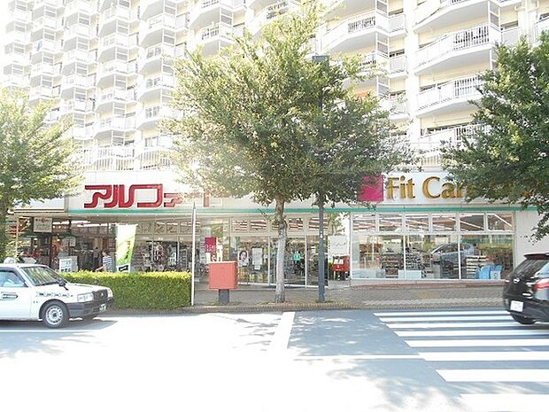 フィットケアデポ市ケ尾店まで881m、市が尾駅前にあるドラッグストアです
