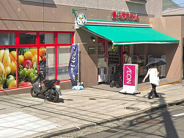 まいばすけっと鶴ヶ峰駅南店まで829m、イオンのミニスーパー。夜23時まで営業しています。