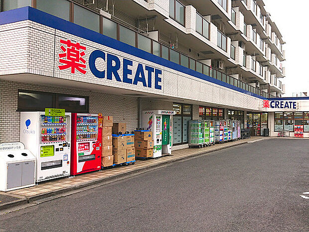 クリエイト柿の木台店まで838m、食品や飲料まで多数取り揃えた買い物便利なドラッグストアです
