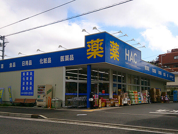 ハックドラッグ六ツ川店まで1085m、駐車場も備えたドラッグストアです
