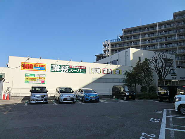 業務スーパー羽鳥店まで469m、まとめ買いしたい時はもちろん、オリジナル商品も充実の便利なスーパー。