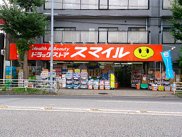 スマイル本牧店まで1243m、本牧通りの「急患診療所入口」交差点近くにあるドラッグストア。夜22時まで営業しています。