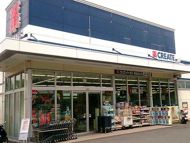 クリエイト旭左近山店まで1560m、食品や飲料品も多数取り揃えた便利なドラッグストアです。お隣にはセブンイレブンがあります。