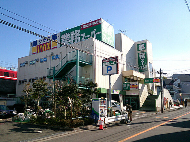 業務スーパー上大岡店まで944m、まとめ買いしたい時はもちろん、オリジナル商品も充実の便利なスーパー。100円ショップも入っています。