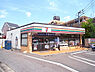 周辺：セブンイレブン横浜北寺尾7丁目店まで663m、コンビニもあって便利です